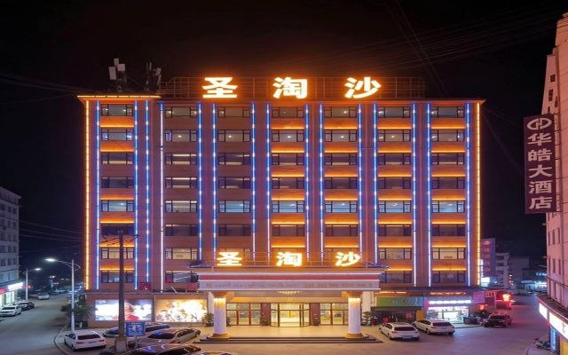 发布会